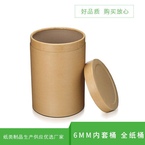 全紙紙桶骨架材料主要采用什么呢？